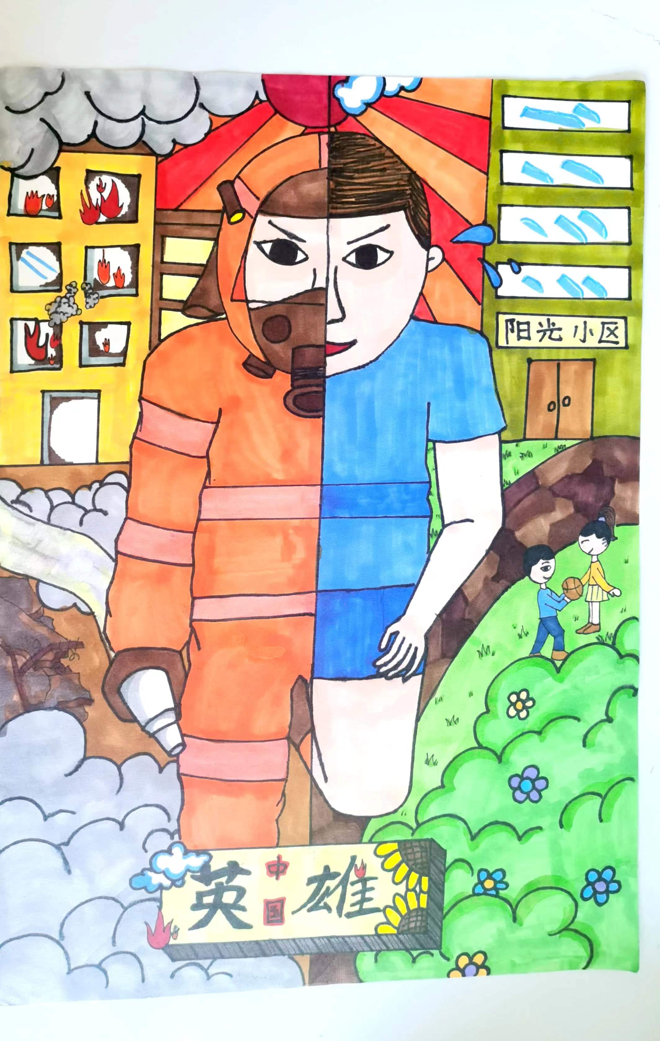 中國英雄