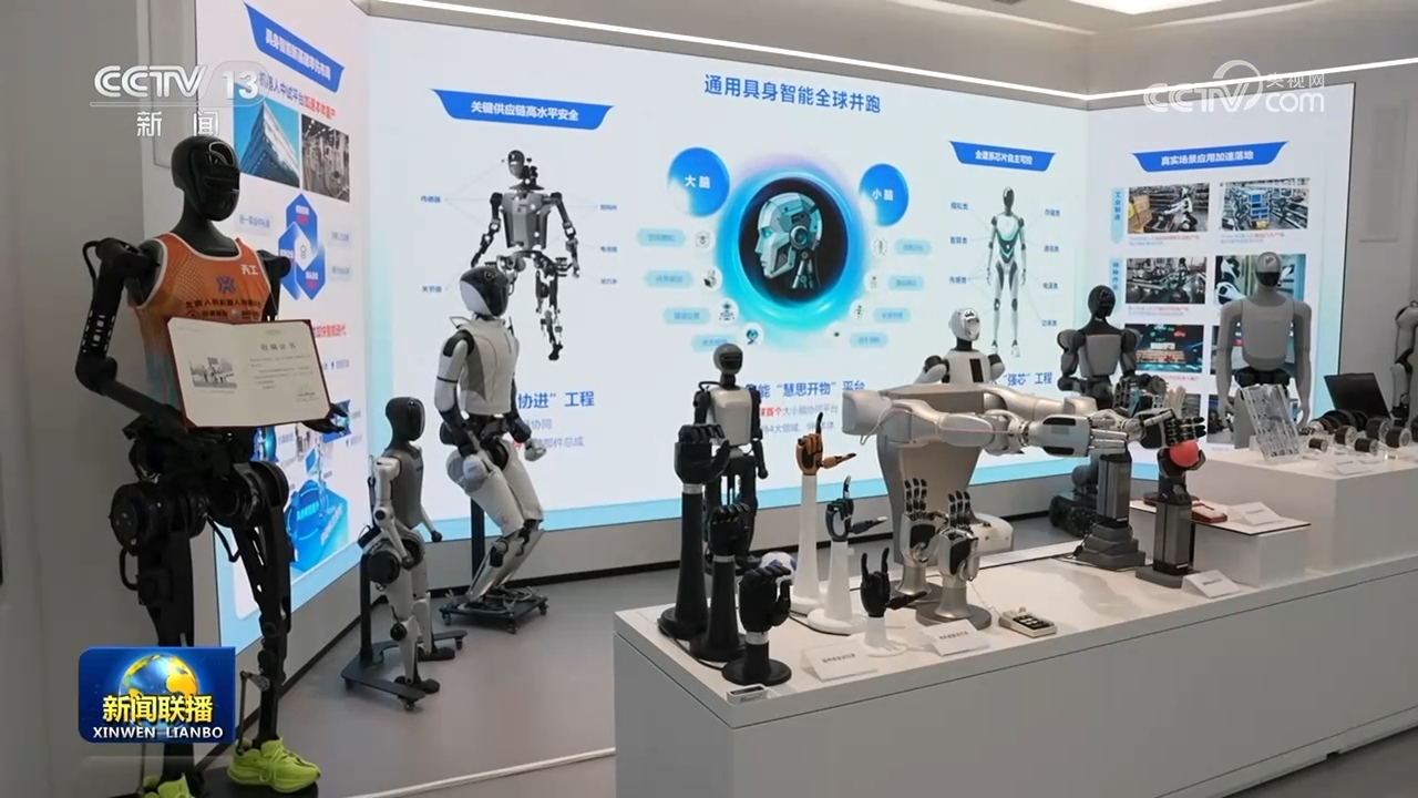 在中國式現代化征程上建功立業——習近平總書記在北京市考察時的重要講話引發幹部群眾熱烈反響