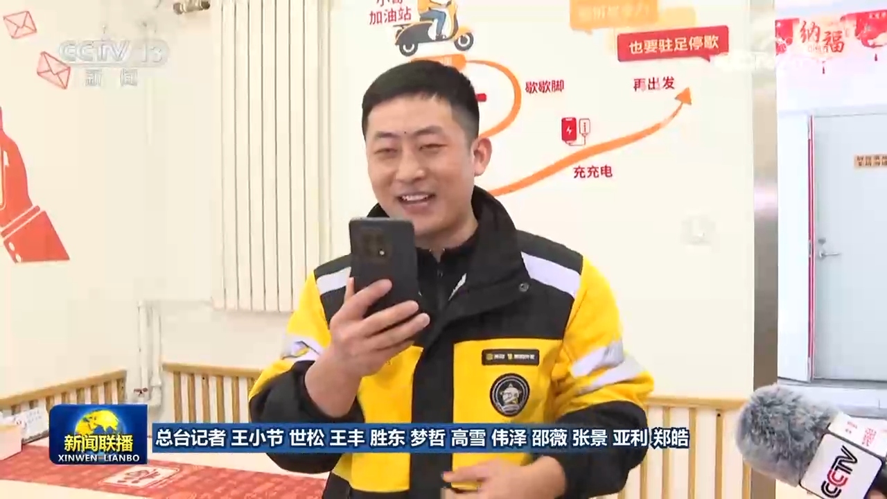 在中國式現代化征程上建功立業——習近平總書記在北京市考察時的重要講話引發幹部群眾熱烈反響