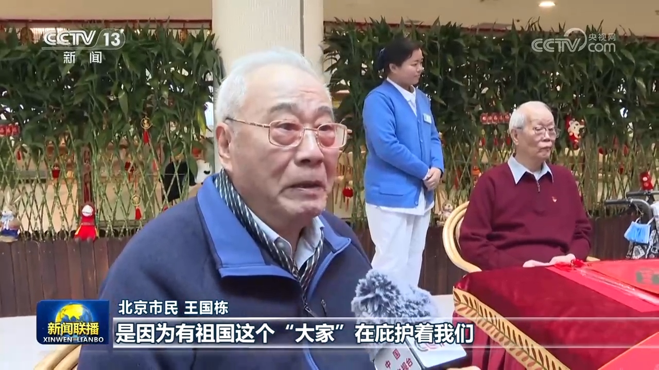 在中國式現代化征程上建功立業——習近平總書記在北京市考察時的重要講話引發幹部群眾熱烈反響