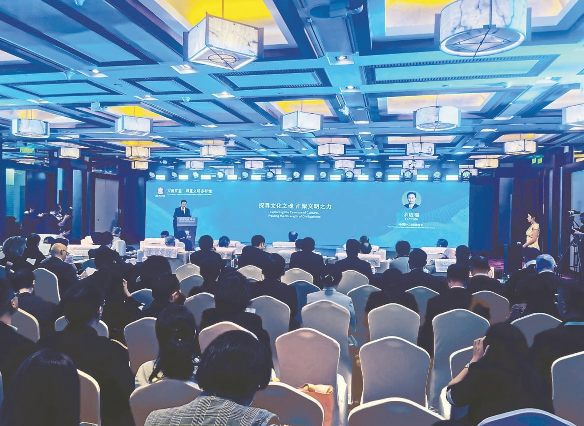 “交流互鑒：尊重文明多樣性”平行論壇現場。