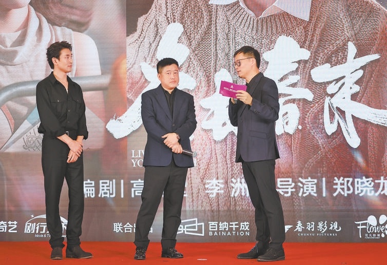 《冬去春來》主創團隊分享創作心得。