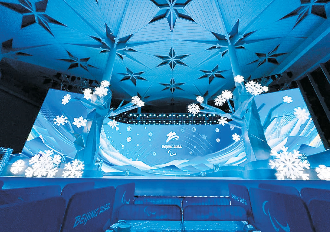 北京世園公園國際館內，延慶冬殘奧頒獎廣場近日舉行全流程、全要素的頒獎演練。