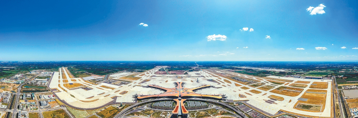 北京大興國際機場
