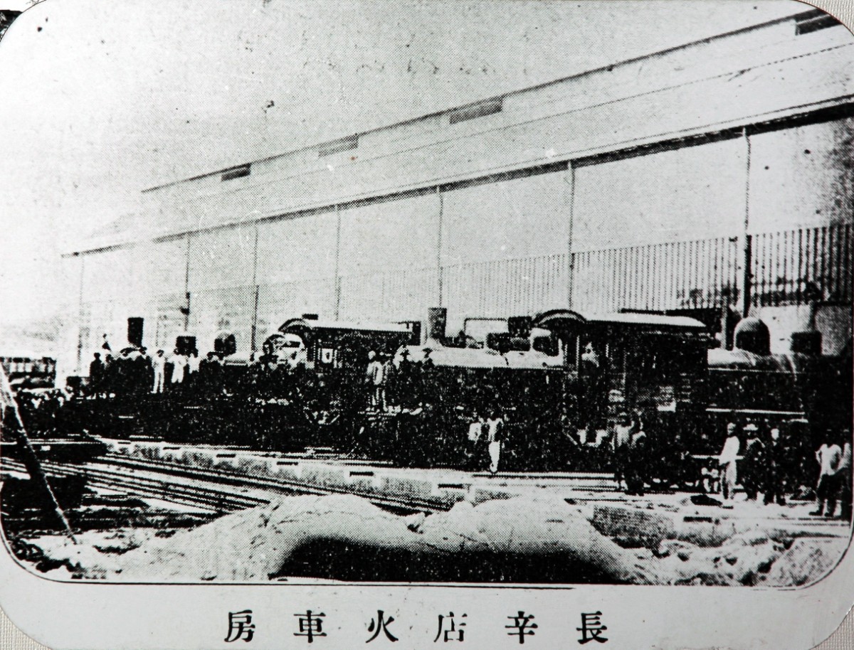 長辛店留法勤工儉學預備班學生實習地