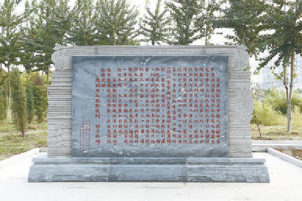 2021年6月30日《北京日報》13版報道，朝陽區五里橋公園內，北平和平解放五里橋談判紀念碑等“紅色記憶”景觀向人們述説着“北平和談”這段風雲激蕩的歷史。