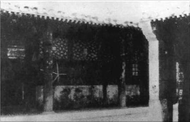 五里橋和談舊址