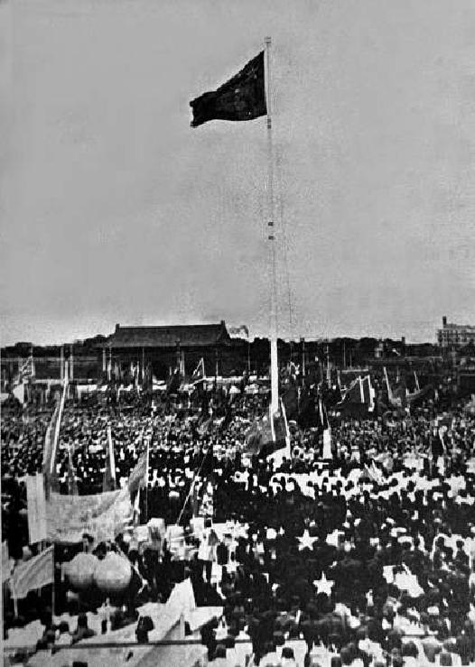 毛澤東啟動電鈕，新中國第一面五星紅旗冉冉升起。