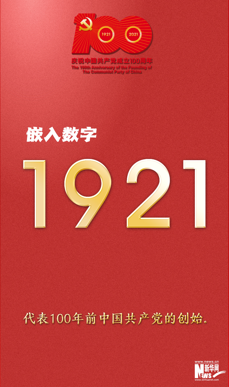 9張圖帶你看懂這個重要標識