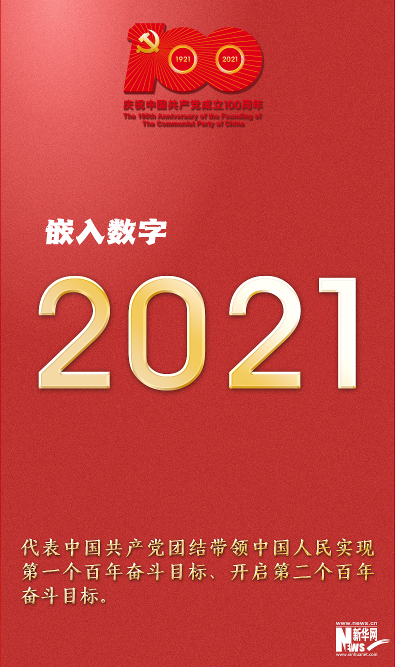 9張圖帶你看懂這個重要標識