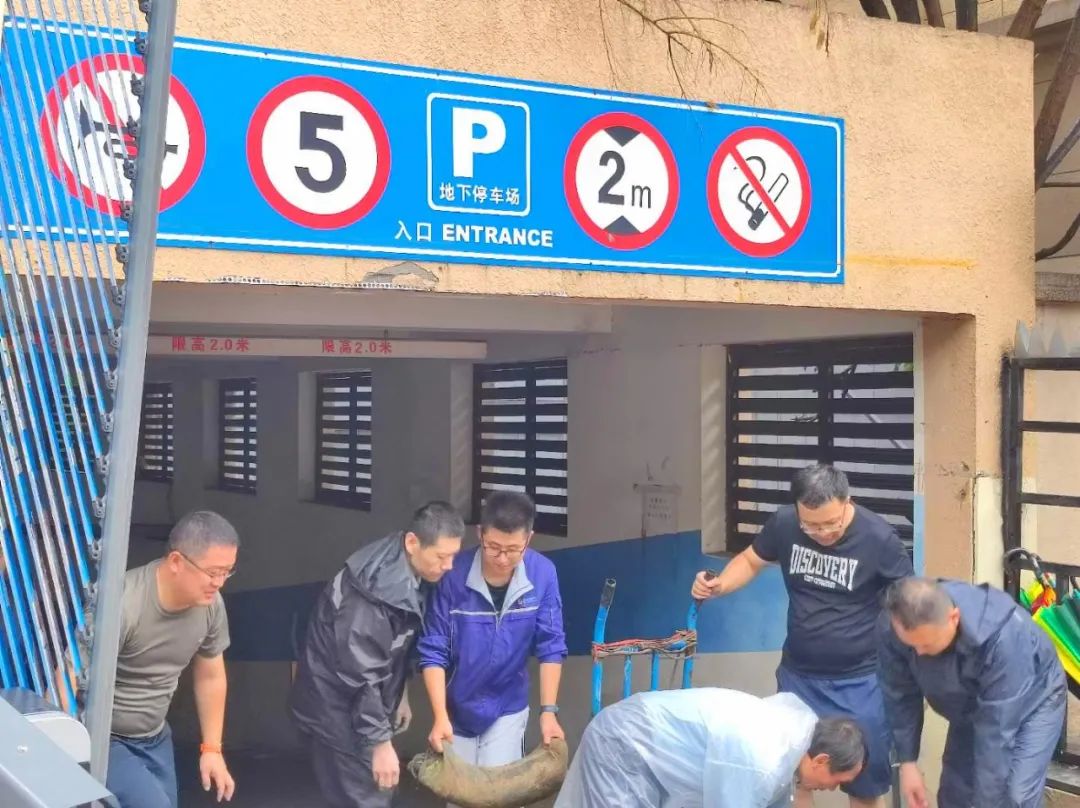 北控集團