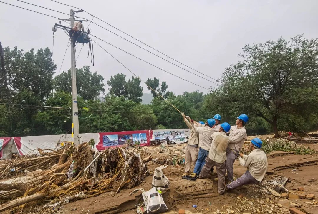 國網北京電力