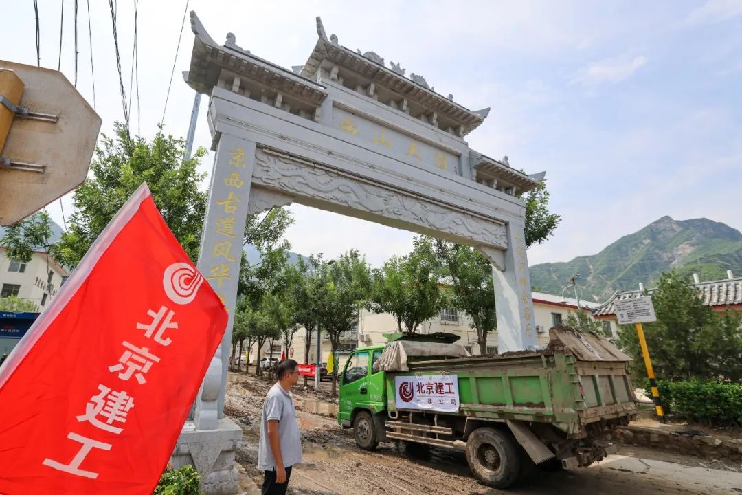 清淤工作基本完成 “京西古道第一村”重新亮出來