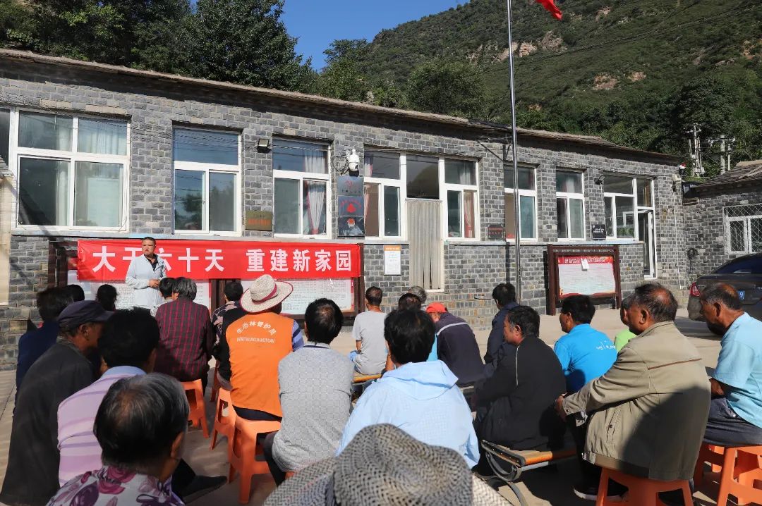 房山區：大幹60天 重建新家園