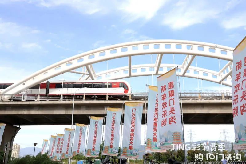 門頭溝汽車展賣大集來了！這類車主可領特別消費券