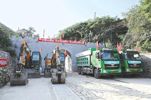 房山區水毀鄉村公路恢復工程開工儀式在青龍湖鎮舉辦