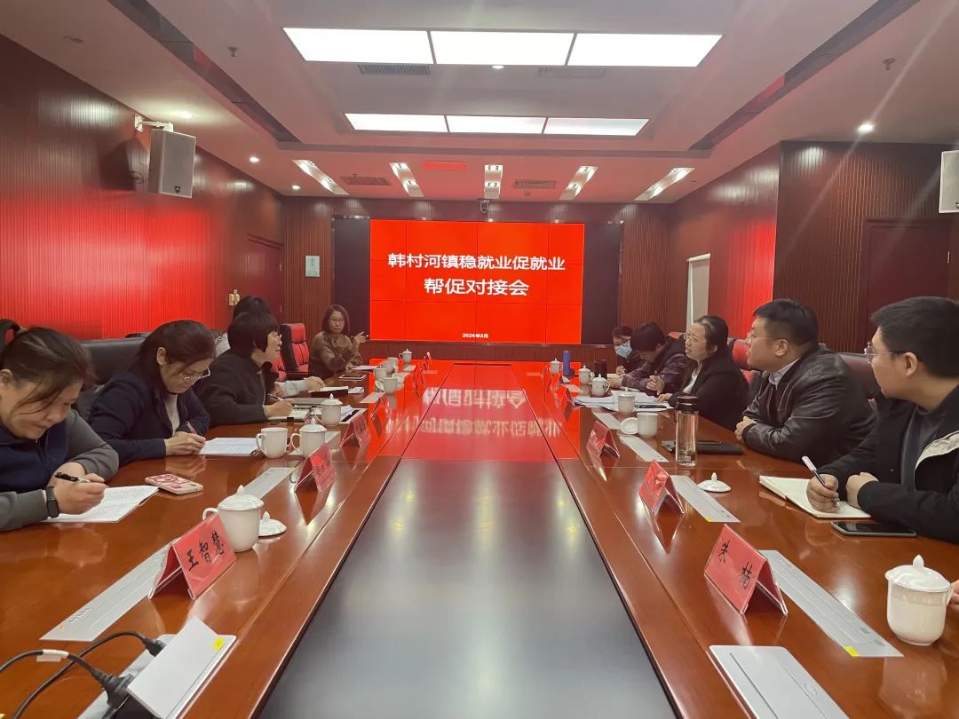 房山區開展受災地區穩就業促就業幫促對接活動