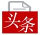 國際消費中心城市-SEO