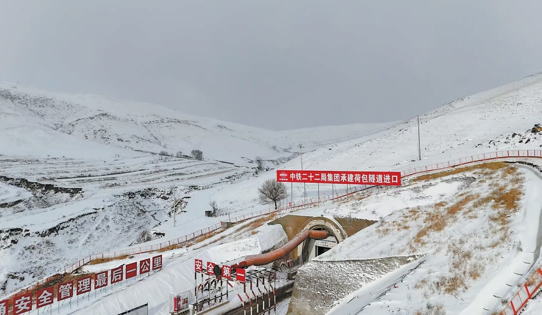太錫鐵路荷包隧道外冰天雪地，但是智慧溫控系統保證了工人在隧道內溫暖作業。