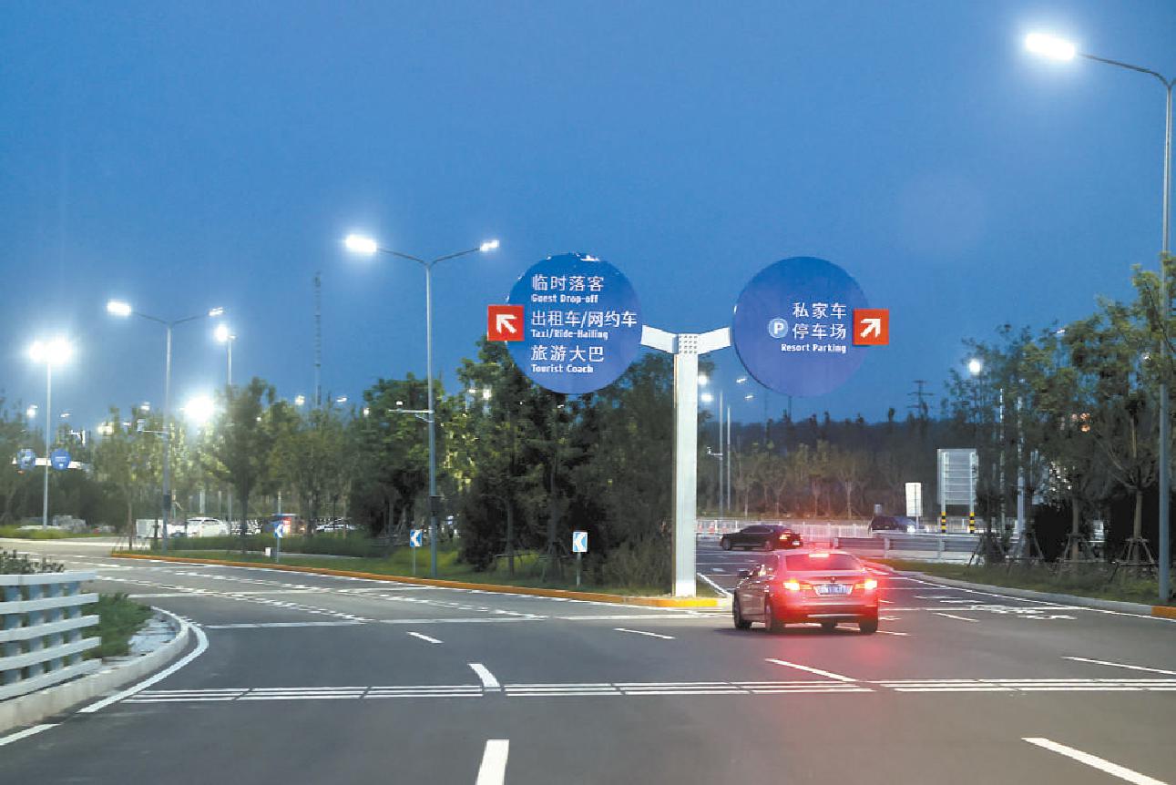 已竣工的環球大道一路暢通。(白繼開攝)