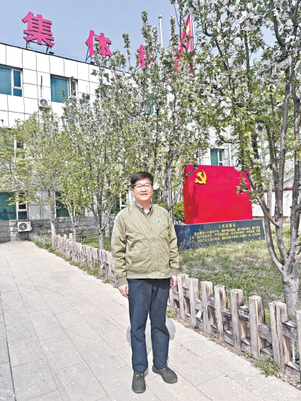 “讓鄉親們推窗見綠、出門進園，我心裏就美。”——張家灣集體林場場長 張紅豐