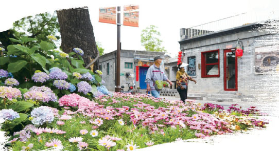 規劃賦能守脈煥新 石景山區繪就高品質發展實景圖