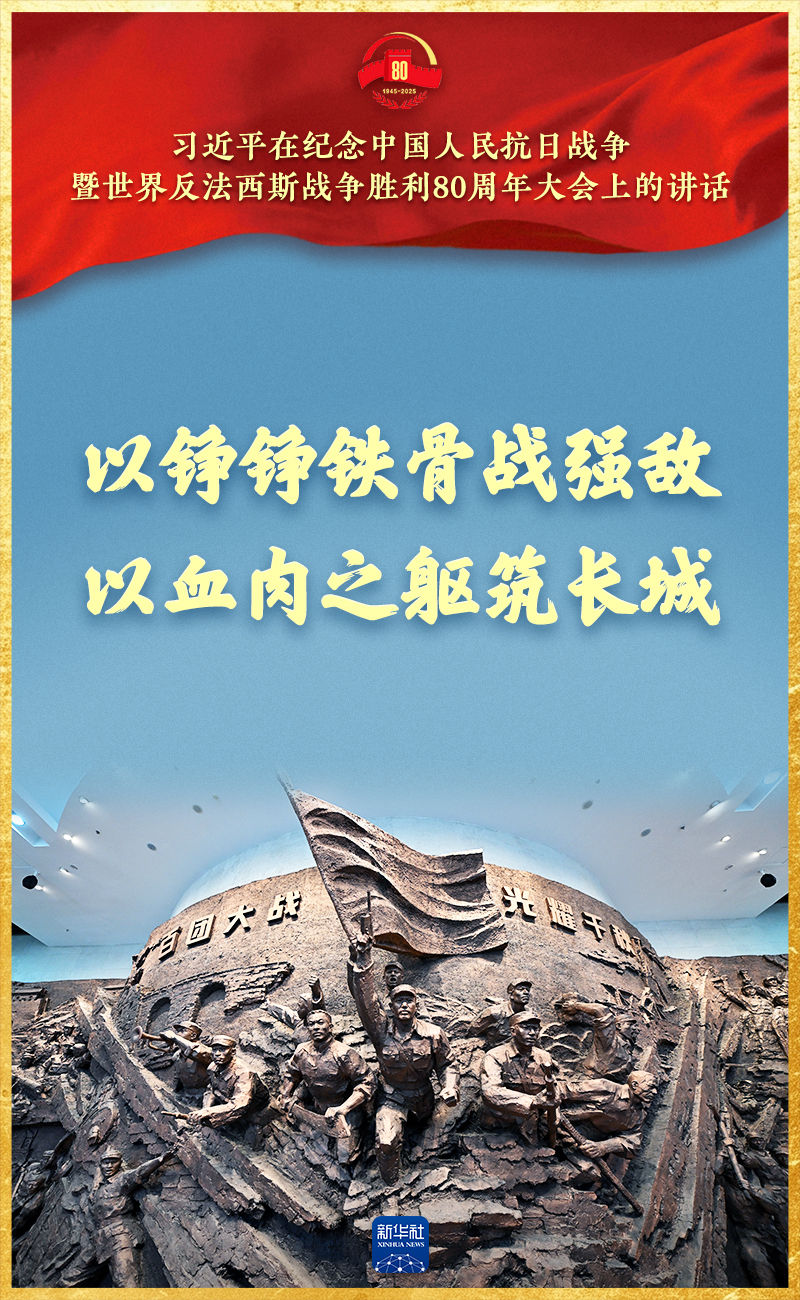 習近平總書記重要講話，金句來了！