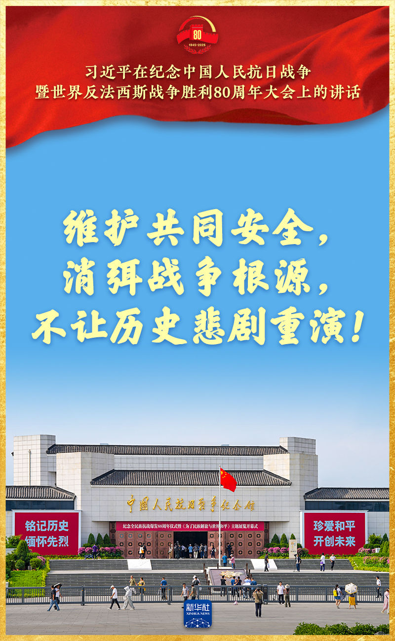 習近平總書記重要講話，金句來了！