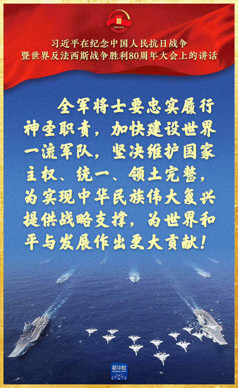 習近平總書記重要講話，金句來了！