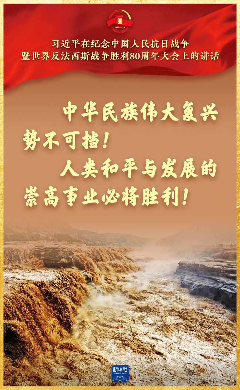 習近平總書記重要講話，金句來了！