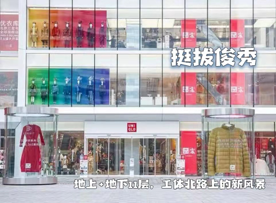 疏整促剪影丨變化天天看：商圈升級 來看太古裏西