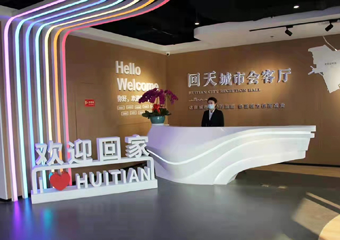 疏整促剪影丨“智慧+網聯”  這個産業綜合體亮了