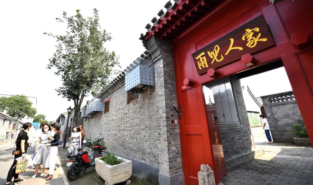 善創新