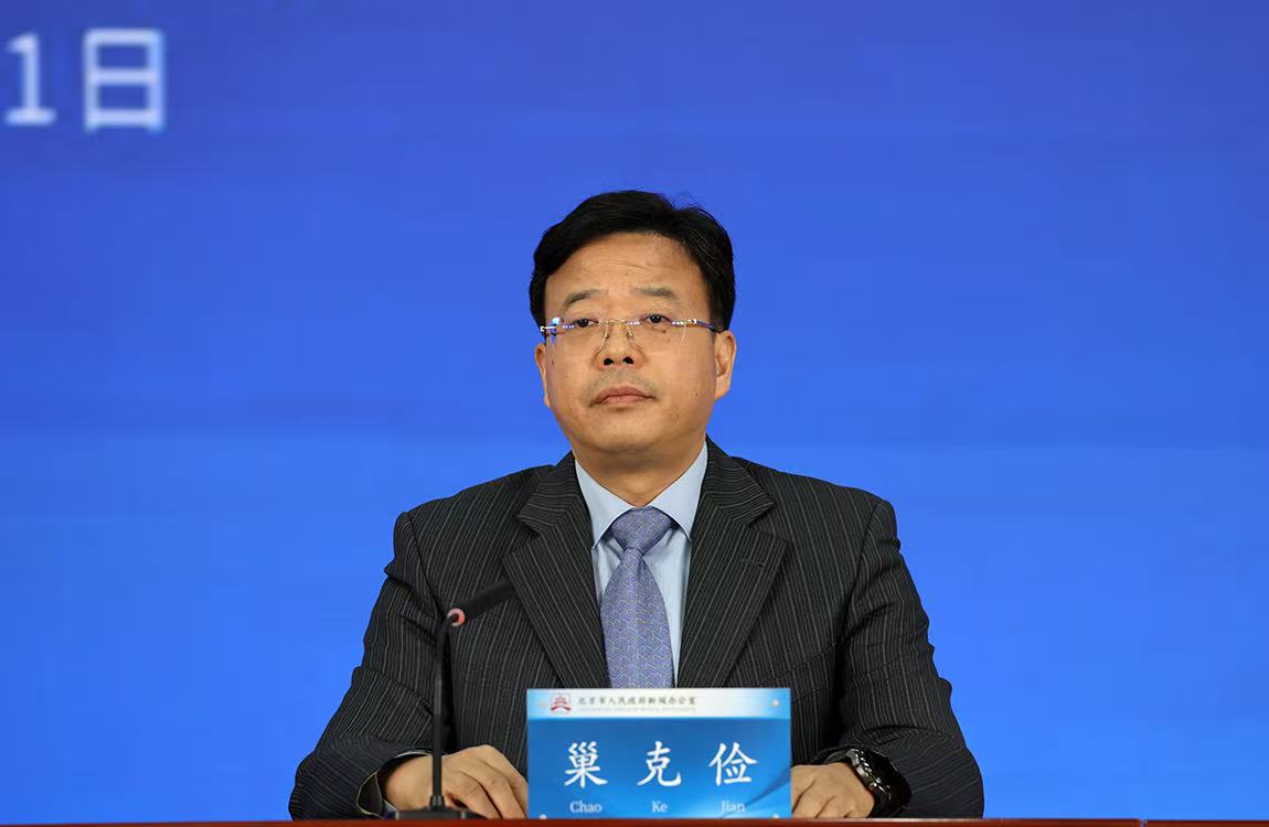 “十四五”時期，中國人民銀行北京市分行如何發揮好貨幣信貸政策的支援和激勵作用，做好金融“五篇大文章”？