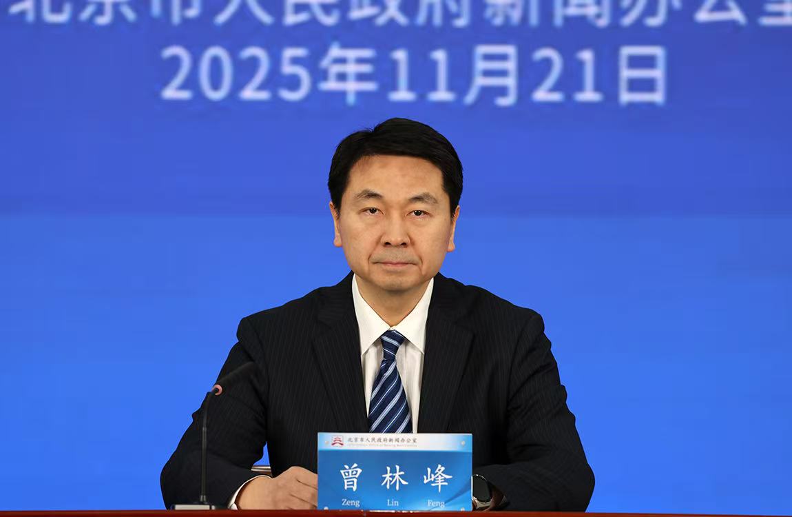 “十四五”期間，北京在推動金融高水準對外開放、營造國際一流金融營商環境方面，形成了哪些北京特色的生動實踐？