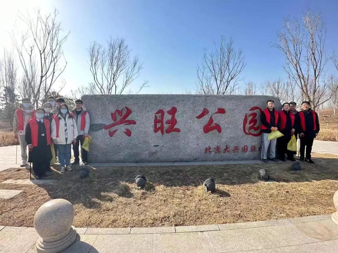 弘揚雷鋒精神 北京海關青年在行動