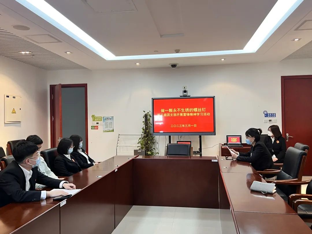 新時代 北京市第二中級人民法院青年這樣學雷鋒