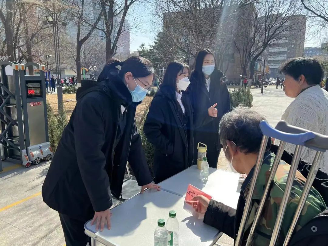 新時代 北京市第二中級人民法院青年這樣學雷鋒