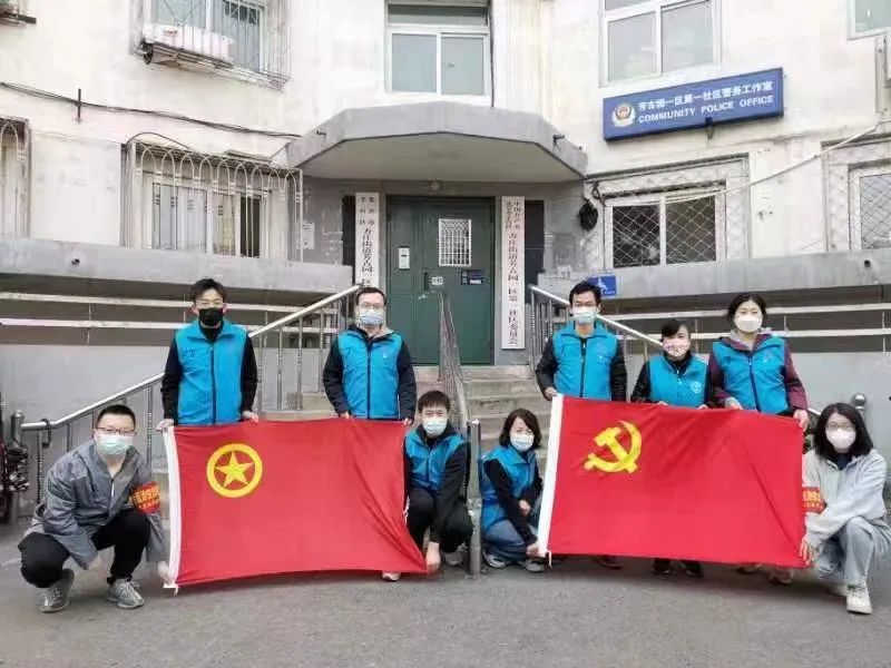 新時代 北京市第二中級人民法院青年這樣學雷鋒