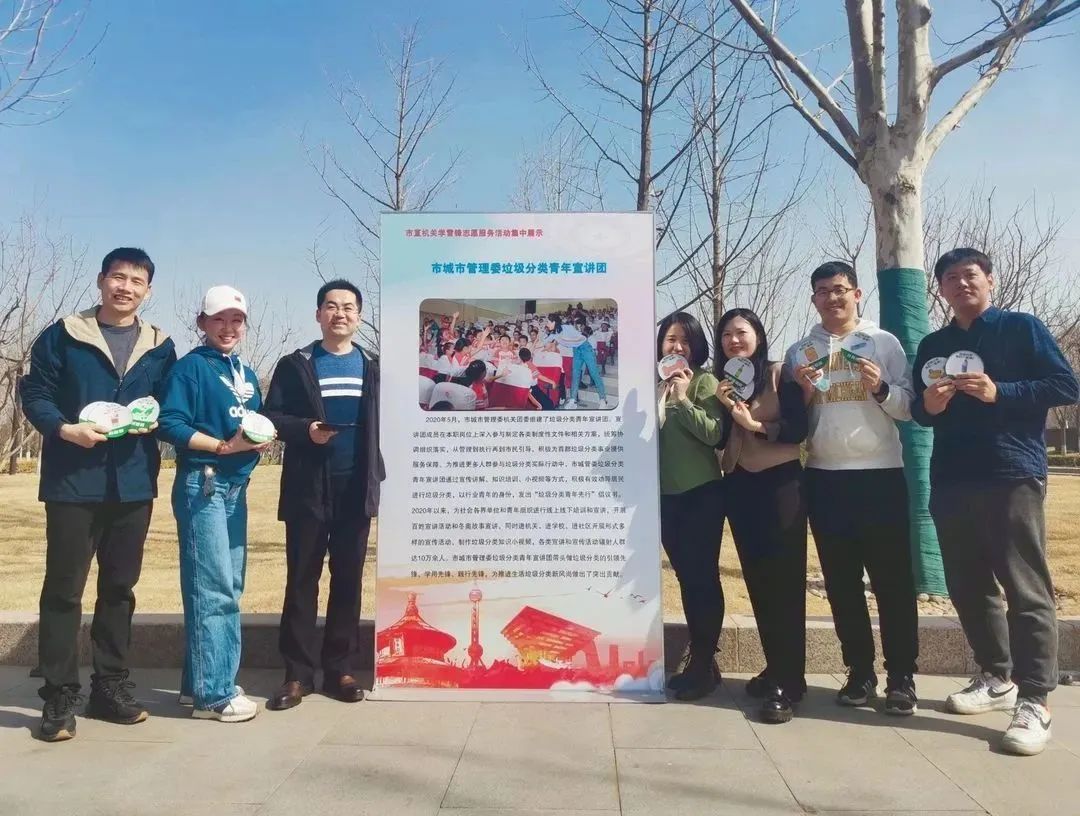 學雷鋒 樹新風 垃圾分類在行動