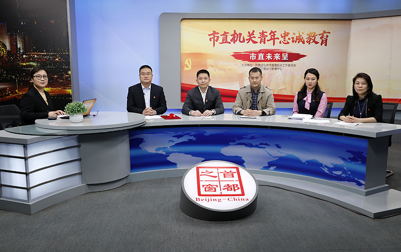 市直機關青年幹部代表談“我為冬奧添把柴 一展多談向未來”