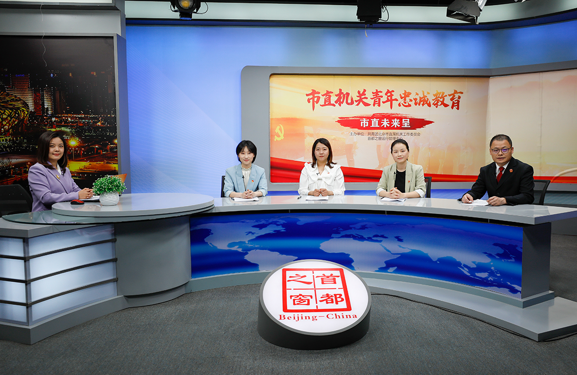 市直機關青年幹部代表談“我為冬奧添把柴　一展多談向未來”