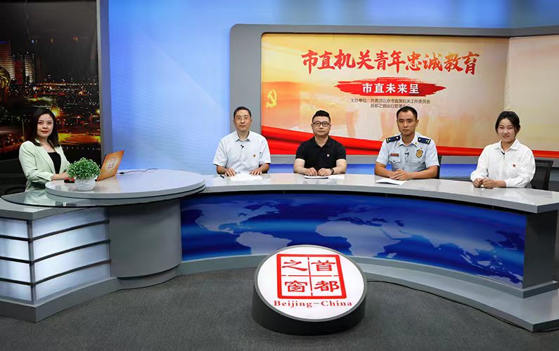 市直機關青年幹部代表談“我為冬奧添把柴　一展多談向未來”