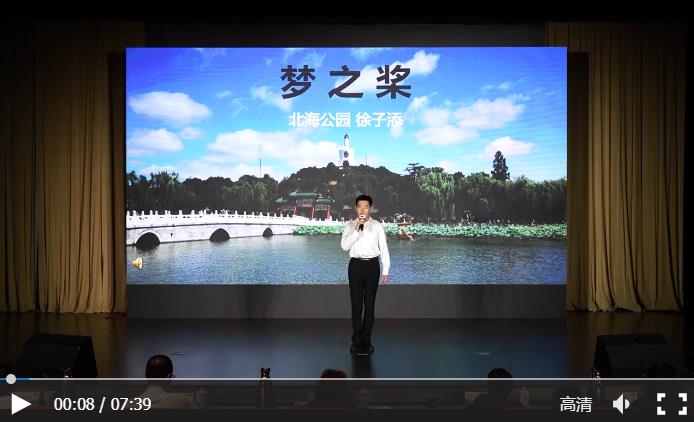 “青春心向黨——紅色教育基地代言人”宣講能力競賽——市公園管理中心 徐子添