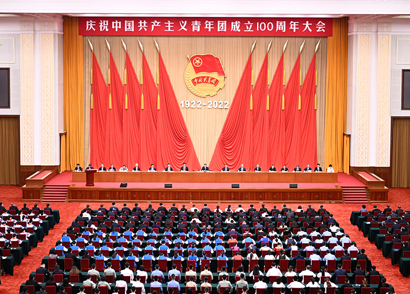 5月10日，慶祝中國共産主義青年團成立100週年大會在北京人民大會堂隆重舉行。