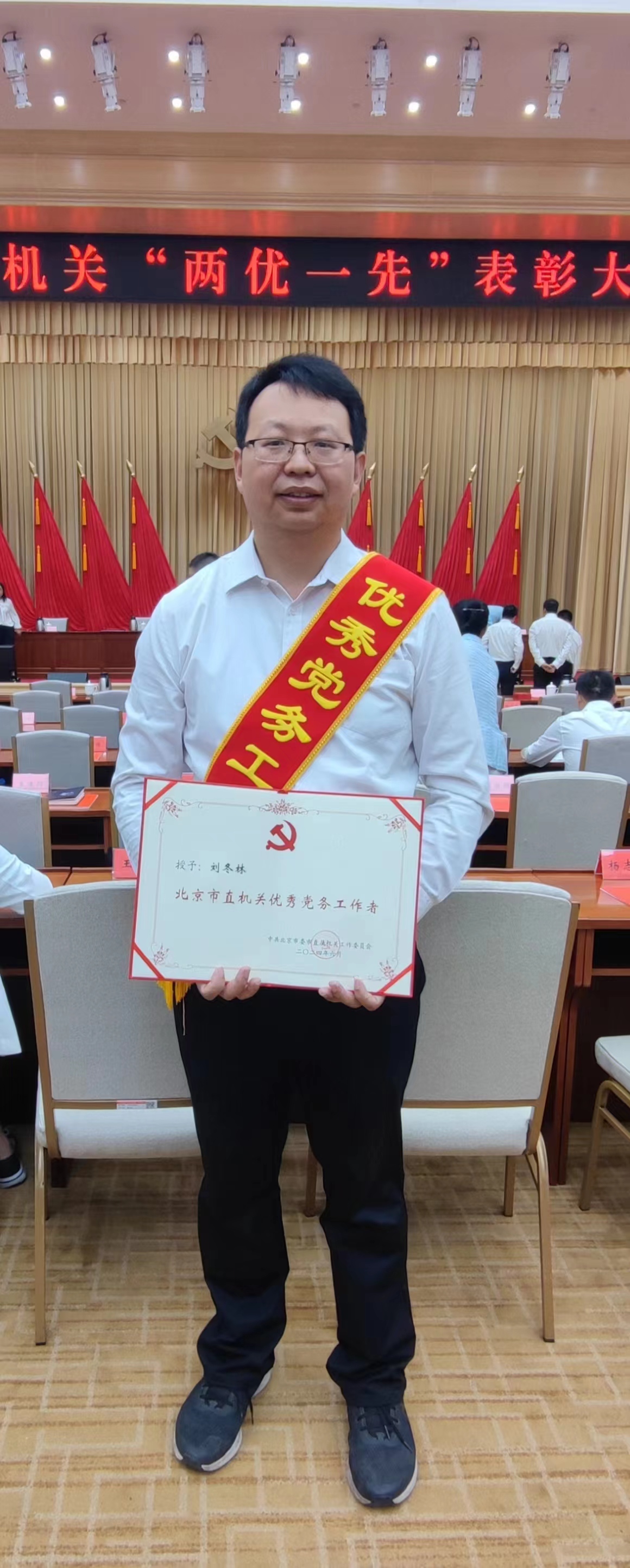 優秀黨務工作者——劉冬林