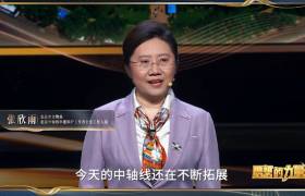 市文物局青年代表張欣雨參與《思想的力量》錄製  講述北京中軸線申遺故事