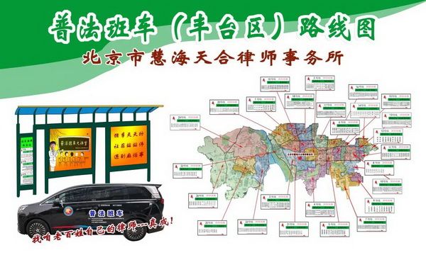 全部更新版路線圖