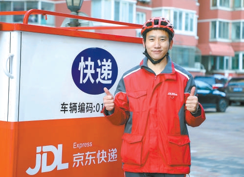 宋學文