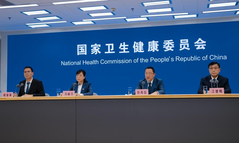 國家衛生健康委員會12月15日新聞發佈會現場。